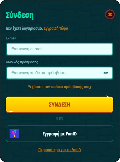 Σύνδεση στο καζίνο Spinanga